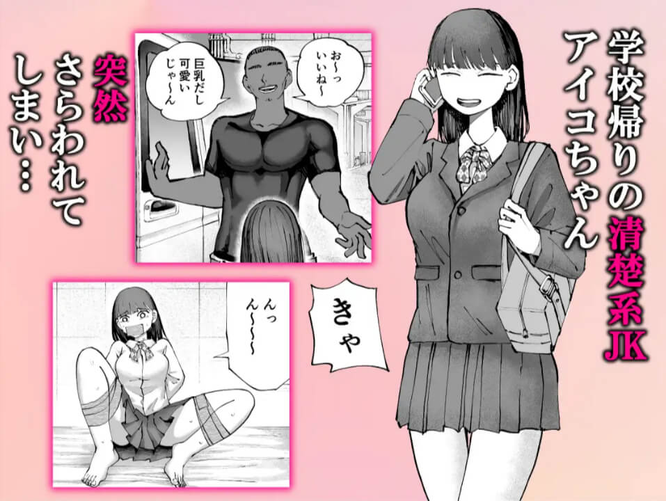 人生終了配信無料エロ漫画をrawで読めるか解説！